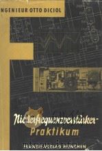 NIEDERFREQUENZVERSTARKER-PRAKTIKUM PDF电子版封面 OTTO DICIOL