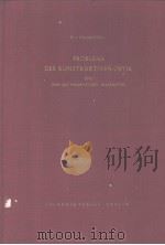 PROBLEME DER KONSTRUKTIVEN OPTIK UND IHRE MATHEMATISCHEN HILFSMITTEL     PDF电子版封面    H.J.GRAMATZKI 