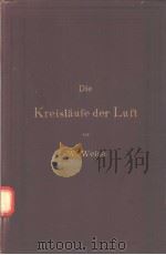 DIE KREISLAUFE DER LUFT NACH IHRER ENTSTEHUNG UND IN EINIGEN IHRER WIRKUNGEN PDF电子版封面 W.WEISE