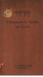 VISKOSIMETRISCHE TABELLEN UND TAFELN     PDF电子版封面     