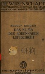 DAS KLIMA DER BODENNAHEN LUFTSCHICHT MIT 62 ABBILDUNGEN 1927 PDF电子版封面