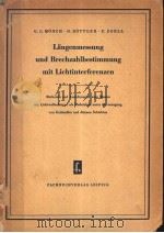LANGENMESSUNG UND BRECHZAHLBESTIMMUNG MIT LICHITINTERFERENZEN（ PDF版）