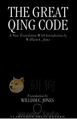 THG GREAT QING CODE PDF电子版封面 0198257945 WILLIAM C.JONES