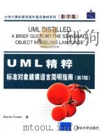 UML DISTILLED A BRIEF GUIDE TO THE STANDARD OBJECT MODELING LANGUAGE THIRD EDITION     PDF电子版封面    MARTIN FOWLER著 