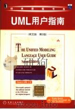 the unified modeling language user guide sedond edition P475 PDF电子版封面