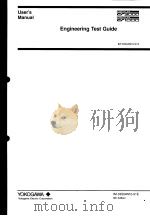 ENGINEERING TEST GUIDE IM 33S04N10-01E 9TH EDITION PDF电子版封面