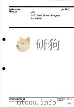 μXL I/O CARD DRIVER PROGRAM FOR BASIC  IM 34A6D21-01E     PDF电子版封面     
