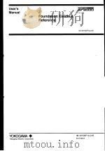 FOUNDATION FIELDBUS REFERENCE IM 33Y05P10-01E 3RD EDITION PDF电子版封面