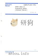 ENGS (STYLE C) ENGINEERING STATION HARDWARE MANUAL IM 34A1G11-03E PDF电子版封面