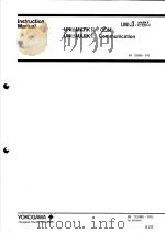 UNI△MARKⅡ/COM UNI△MARKⅡ COMMUNICATION IM 1C5N0-01E PDF电子版封面