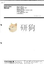 MODEL MFCU FIELD CONTROL UNIT MODEL MFCD DUPLEXED FIELD CONTROL UNIT MODEL MEXU I/O EXPANSION UNIT PDF电子版封面