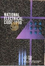 NATIONAL ELECTRICAL CODE·1990 PDF电子版封面 7877653615