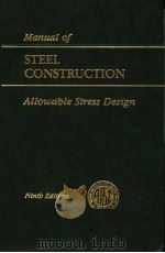 MANUAL OF STEEL CONSTRUCTION ALLOWABLE STRESS DESIGN NINTH EDITION PDF电子版封面