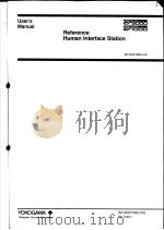 REFERENCE HUMAN INTERFACE STATION PDF电子版封面