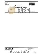REFERENCE ENGINEERING VOL.1 IM 33S01B30-01E 7TH EDITION PDF电子版封面