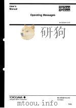 OPERATING MESSAGES  IM 33S02H10-01E  7TH EDITION（ PDF版）