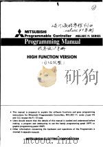 PROGRAMMING MANNUAL HIGH FUNCTION VERSION PDF电子版封面