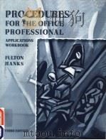 PROCEDURES FOR THE OFFICE PROFESSIONAL APPLICATIONS WORKBOOK PDF电子版封面 0538710195 FULTON HANKS
