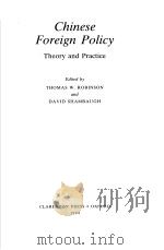 CHINESE FOREIGN POLICY THEORY AND PRACTICE PDF电子版封面 019828389X THOMAS W.ROBINSON AND DAVID SH
