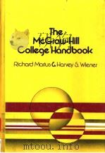 THE MCGRAW-HILL COLLEGE HANDBOOK 1985 PDF电子版封面 0070403686