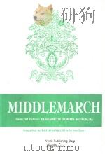 MIDDLEMARCH PDF电子版封面 7506205823 KATHERINE CHUA