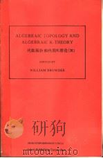 ALGEBRAIC TOPOLOGY AND ALGEBRAIC K-THEORY PDF电子版封面 7506206773 WILLIAM BROWDER