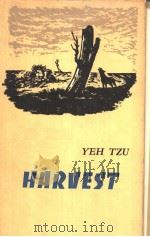 HARVEST（ PDF版）