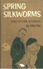 SPRING SILKWORMS AND OTHER STORIES PDF电子版封面 MAO TUN