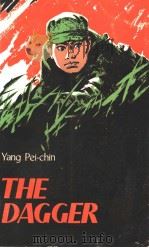 THE DAGGER PDF电子版封面 YANG PEI-CHIN
