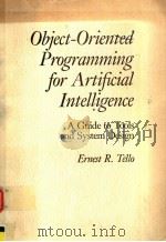 OBJECT-ORIENTED PROGRAMMING FOR ARTIFICIAL INTELLIGENCE A GUIDE TO TOOLS AND SYSTEM DESIGN 1989 PDF电子版封面 020109228X ERNEST R.TELLO