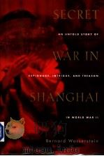 SECRET WAR IN SHANGHAI PDF电子版封面 0395985374 BERNARD WASSERSTEIN