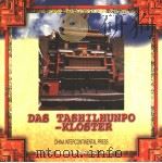 DAS TASHILHUNPO-KLOSTER PDF电子版封面 7801133307 郑堆编