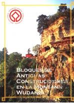 BLOQUES DE ANTIGUAS CONSTRUCCIONES EN LA MONTANA WUDANG PDF电子版封面