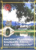 ANCIENT VILLAGES IN SOUTHERN ANHUI-XIDI AND HONGCUN PDF电子版封面