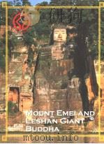 MOUNT EMEI AND LESHAN GIANT BUDDHA（ PDF版）
