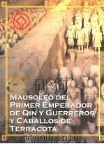 MAUSOLEO DEL PRIMER EMPERADOR DE QIN Y GUERREROS Y CABALLOS DE TERRACOTA PDF电子版封面