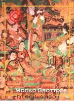 MOGAO GROTTOES（ PDF版）