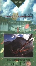 TIBETISCHER BUDDHISMUS (德文版) 1996年第1版 PDF电子版封面 欧声明著