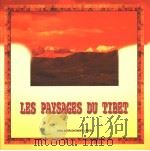 LES PAYSAGES DU TIBET     PDF电子版封面    张晓明编 