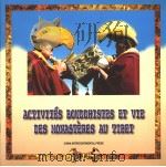 ACTIVITES BOUDDHISTES ET VIE DES MONASTERES AU TIBET PDF电子版封面 郑堆编