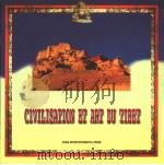 CIVILISATION ET ART DU TIBET PDF电子版封面 801131770 熊文彬编