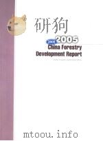 CHINA FORESTRY DEVELOPMENT REPORT 2005 PDF电子版封面