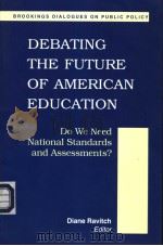 DEBATION THE FUTURE OF AMERICAN EDUCATION:DO WE NEED NATIONAL STANDARDS AND ASSESSMANTS? PDF电子版封面 DIANE RAVITCH