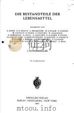 HANDBUCH DER LEBENSMITTELCHEMIE（ PDF版）