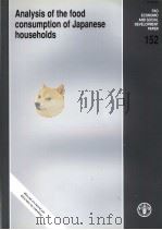 FAO ECONOMIC AND SOCIAL DEVELOPMENT PAPER 152 ANALYSIS OF THE FOOD CONSUMPTION OF JAPANESE HOUSEHO PDF电子版封面 9251049017