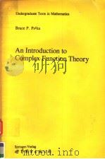 AN INTRODUCTION TO COMPLEX FUNCTION THEORY PDF电子版封面 7506213494