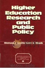 HIGHER EDUCATION RESEARCH AND PUBLIC POLICY（ PDF版）
