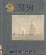 DIE RENNYACHTEN PDF电子版封面