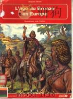 L‘AGE DU BRONZE EN EUROPE     PDF电子版封面     
