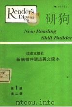 NEW READING SKILL BUILDER  PART ONE（ PDF版）